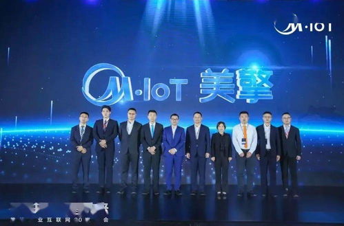 升级的M.IoT 将美的经验向制造业企业输出 助力中国制造业发展的引擎